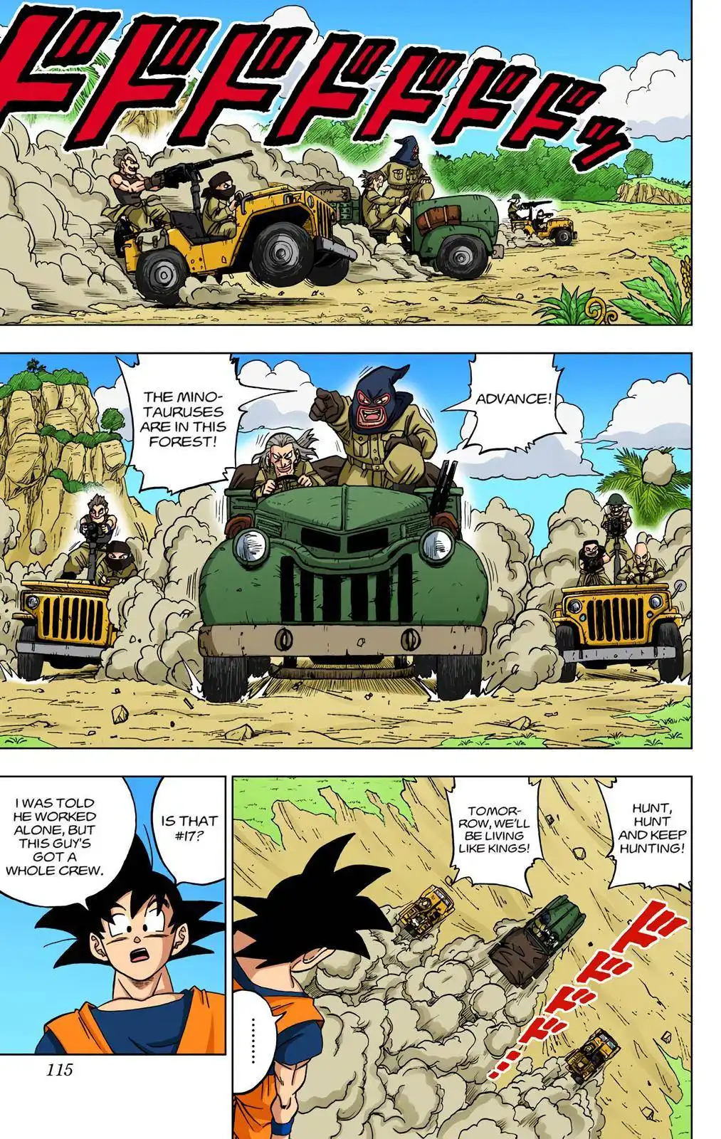 Dragon Ball Z - Rebirth of F Chapter 31 17